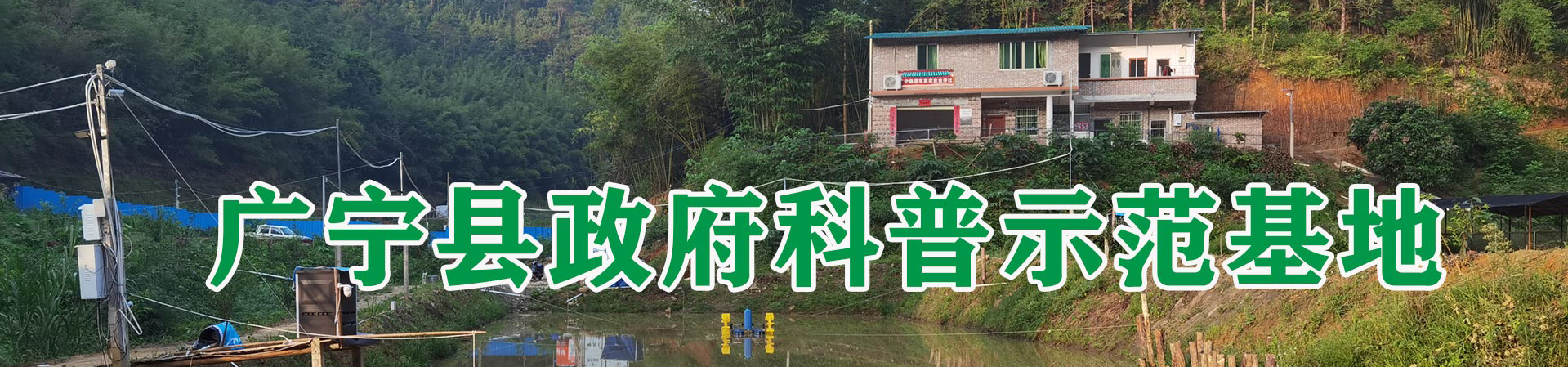 联系我们